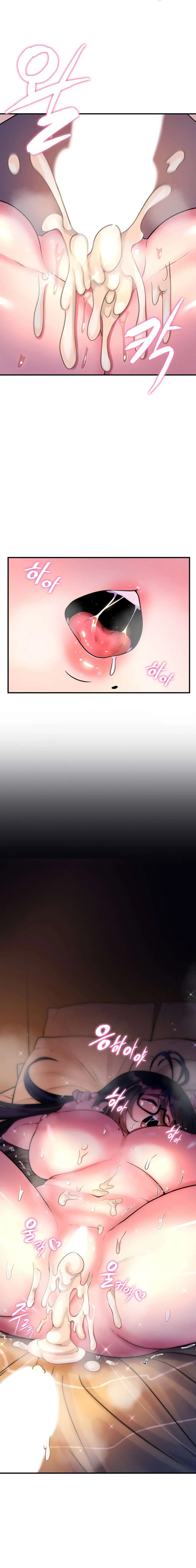 La casa de la novia Capítulo 6 - Page 12