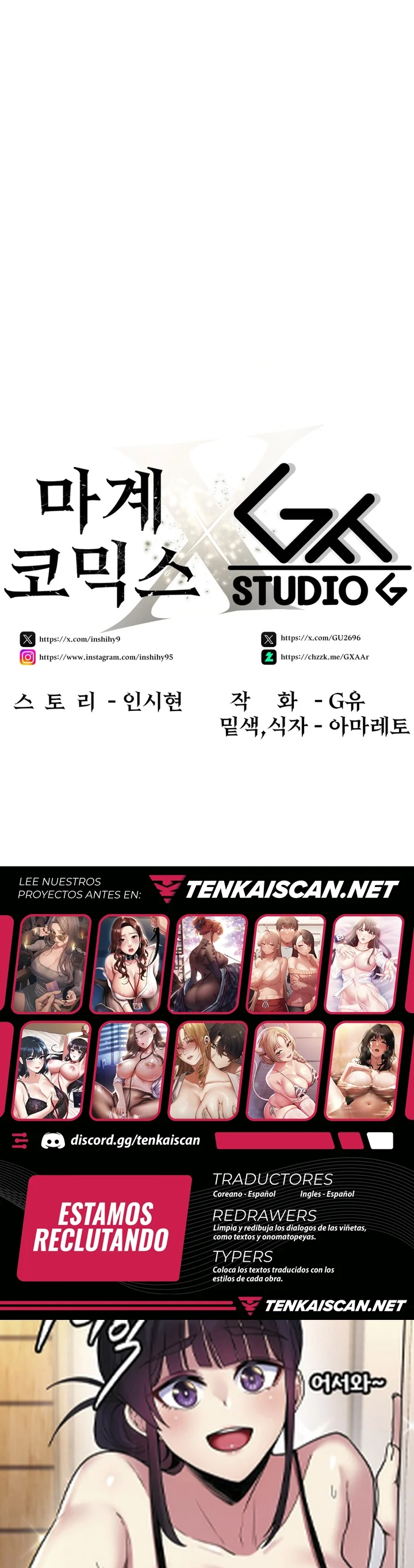 La casa de la novia Capítulo 8 - Page 15