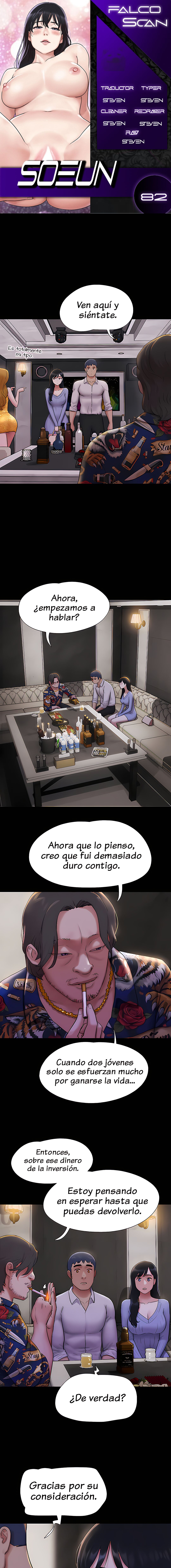 Soeun Capítulo 82 - Page 2