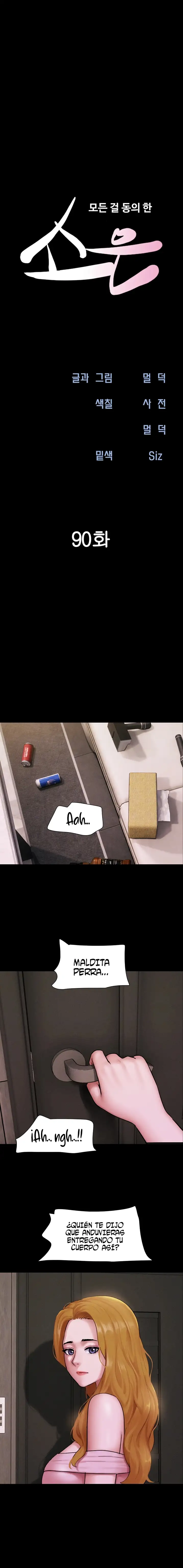 Soeun Capítulo 90 - Page 4