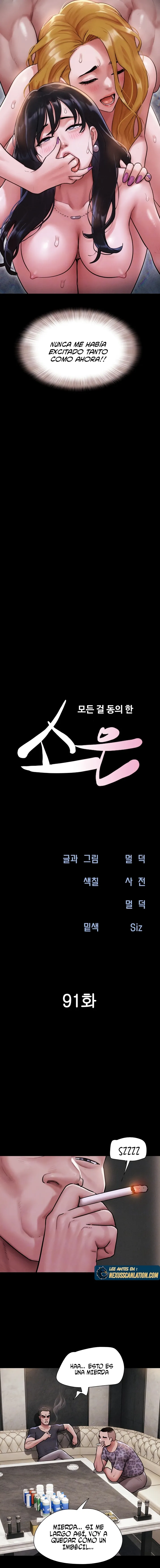 Soeun Capítulo 91 - Page 3