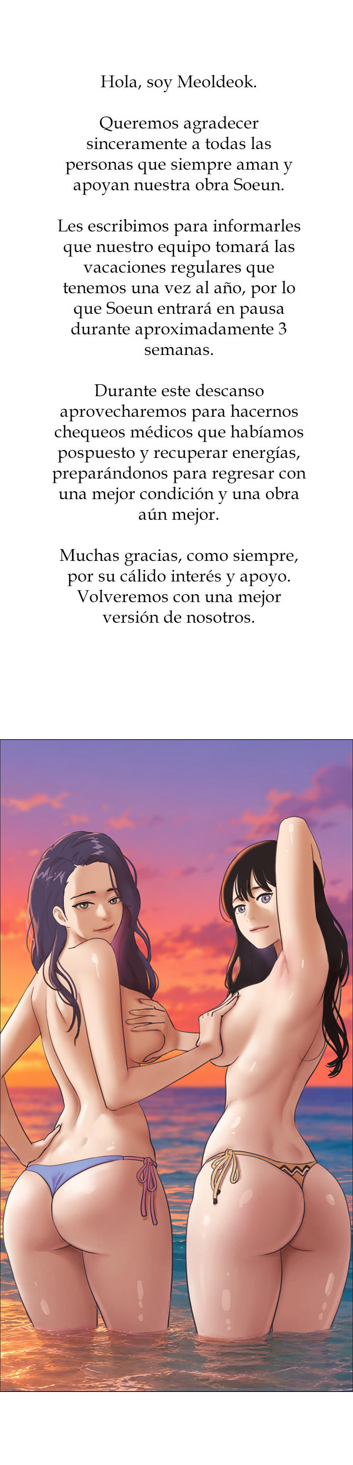 Soeun Capítulo 98.5 - Page 1