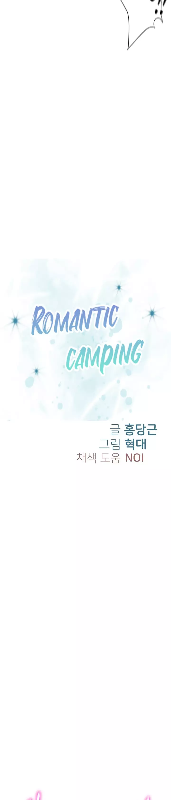 Romantic Camping Capítulo 18 - Page 5