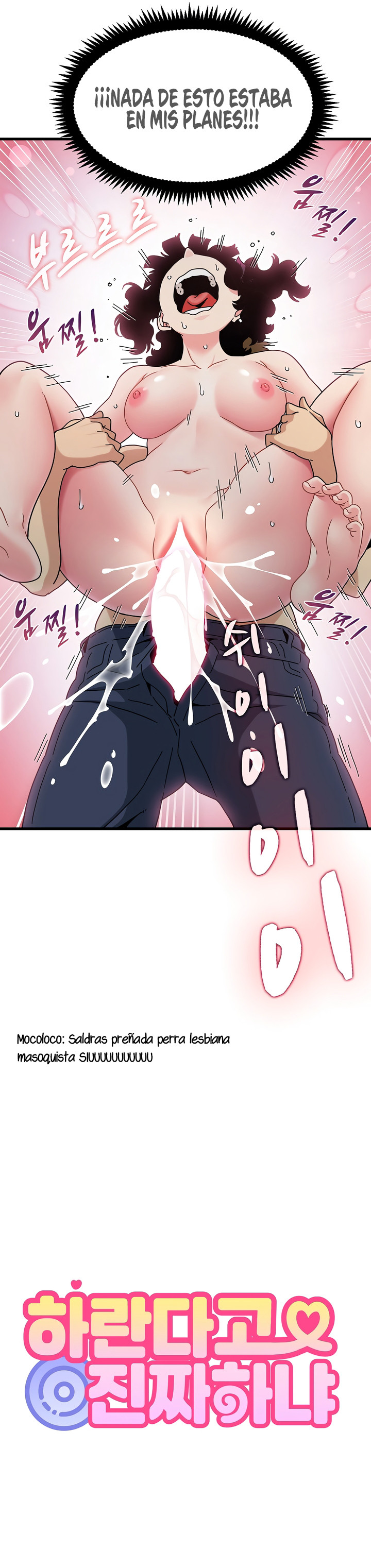 The turning point Capítulo 143 - Page 10