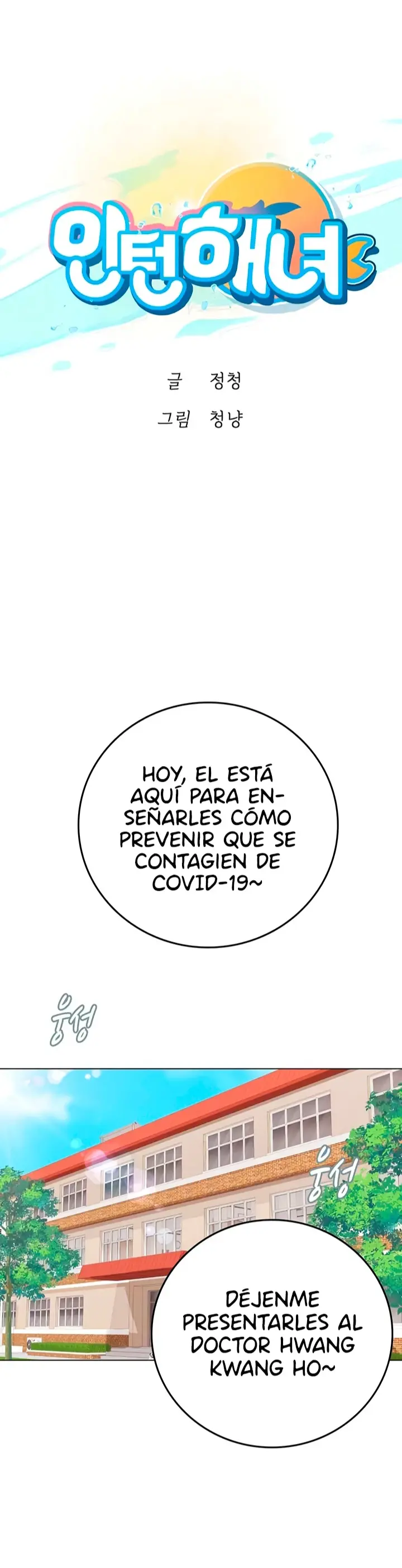 Pasante de Buceo Capítulo 25 - Page 2