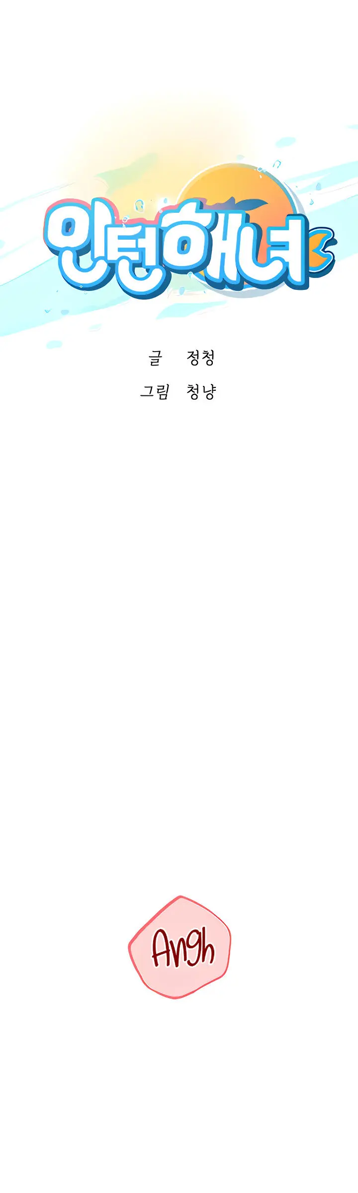 Pasante de Buceo Capítulo 53 - Page 2