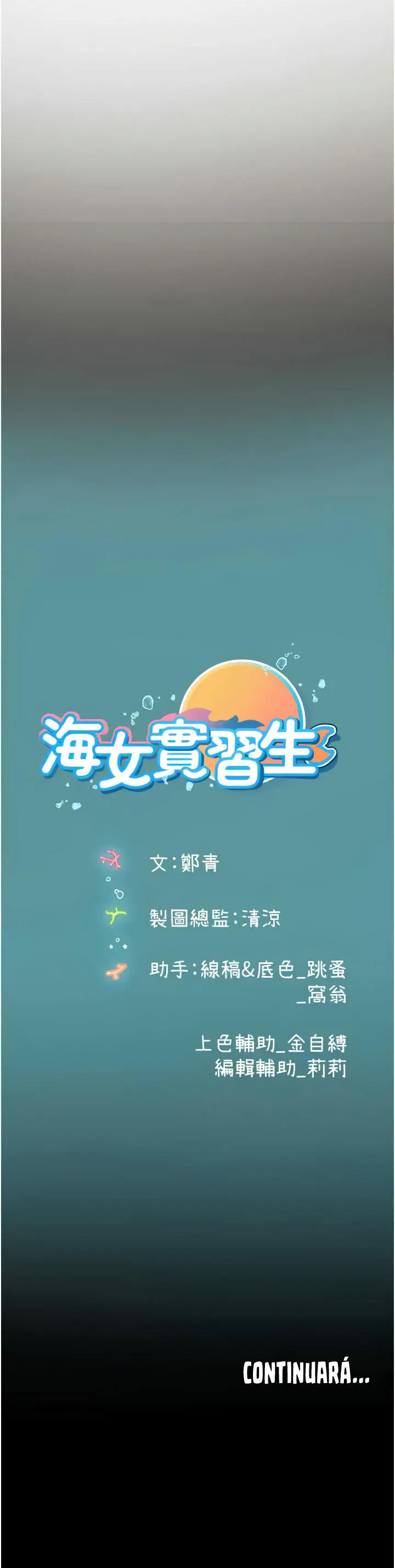 Pasante de Buceo Capítulo 60 - Page 14