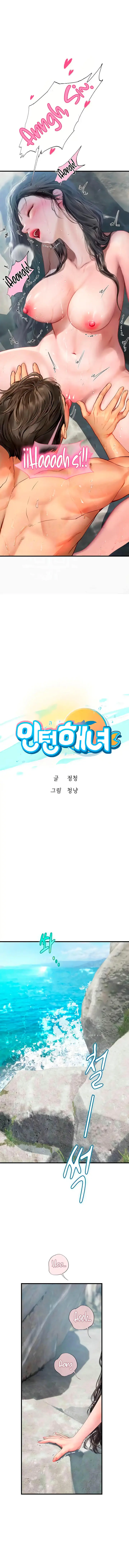 Pasante de Buceo Capítulo 79 - Page 3