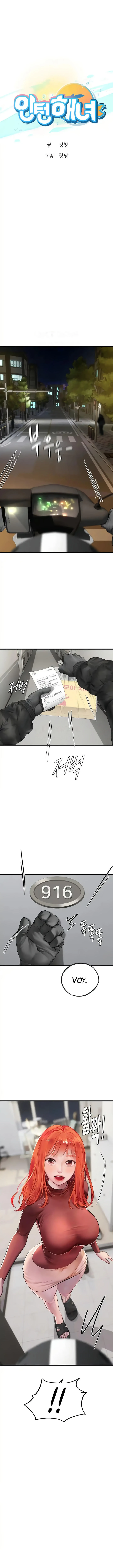 Pasante de Buceo Capítulo 88 - Page 2