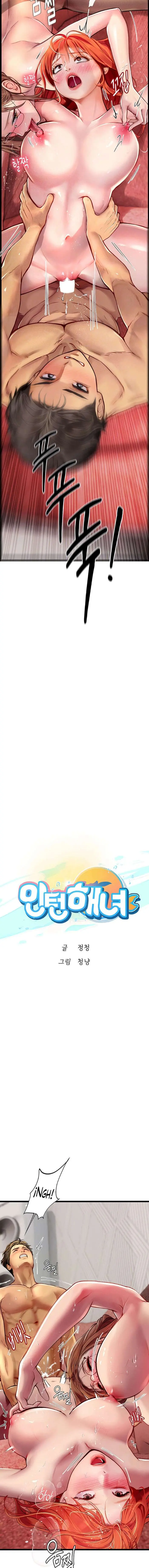 Pasante de Buceo Capítulo 97 - Page 2