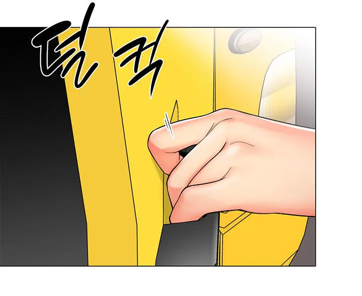 Jardin de Niños Capítulo 1 - Page 15