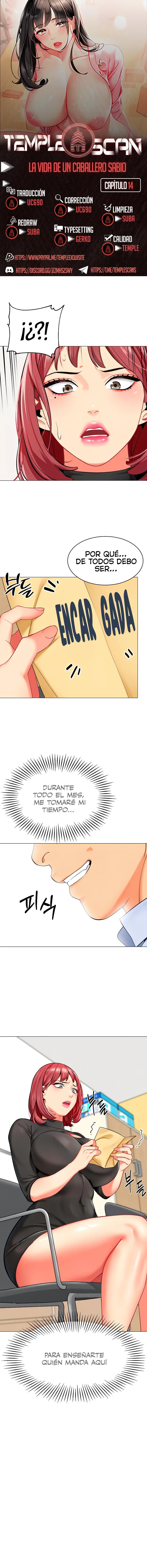 Jardin de Niños Capítulo 14 - Page 1