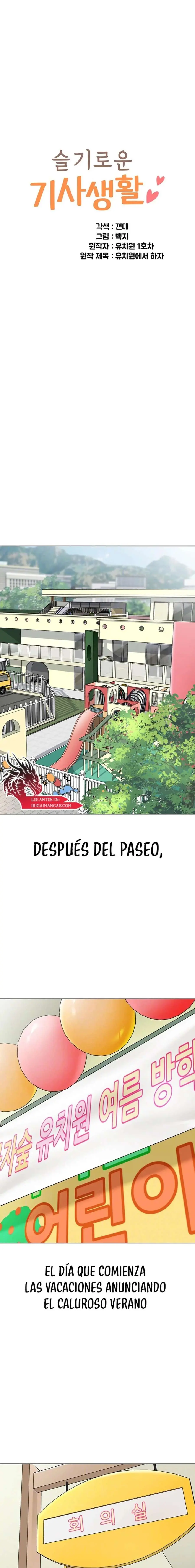 Jardin de Niños Capítulo 54 - Page 2