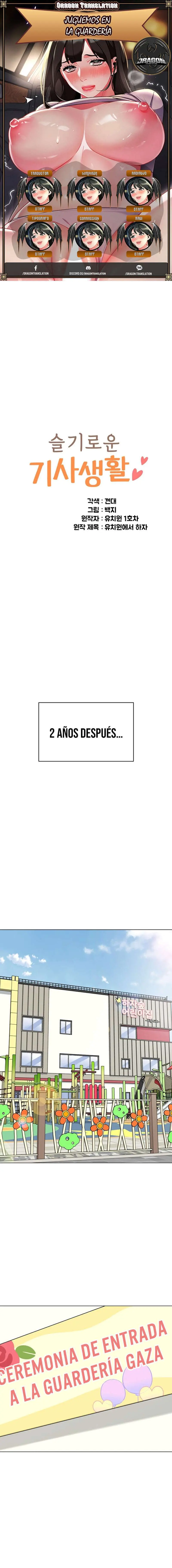 Jardin de Niños Capítulo 56 - Page 1