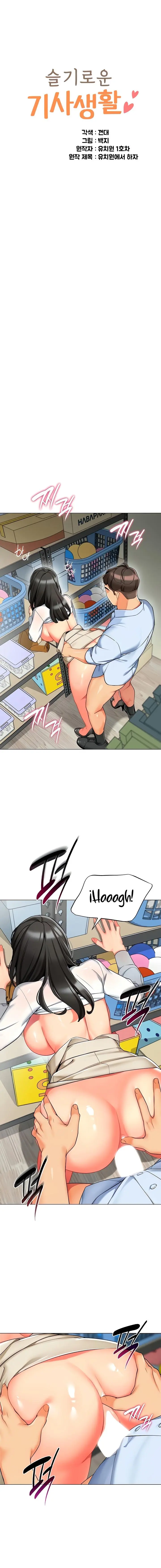 Jardin de Niños Capítulo 9 - Page 3