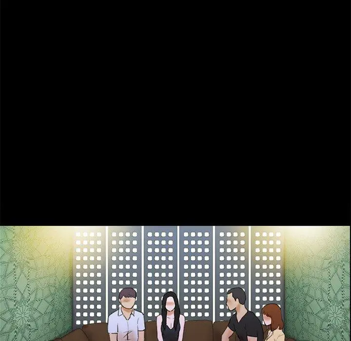 Inevitable Trap Capítulo 29 - Page 7