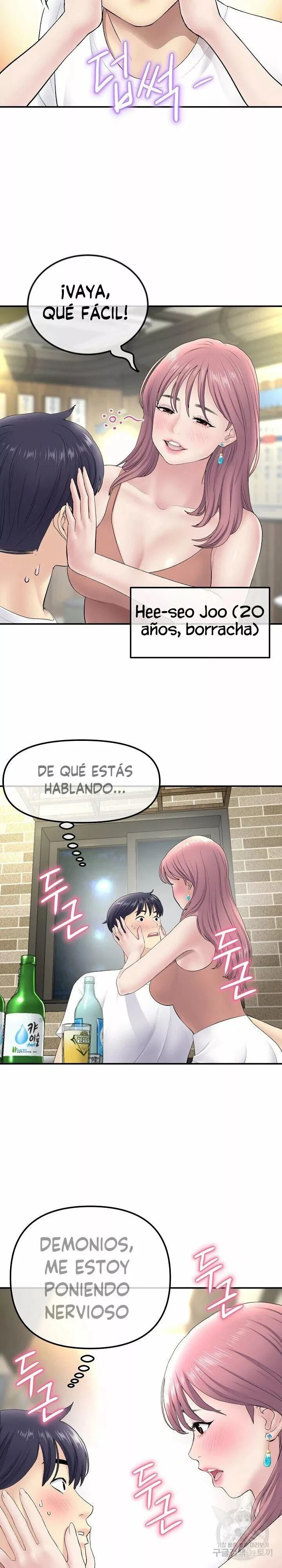 Stepmom’s Everything Capítulo 3 - Page 8