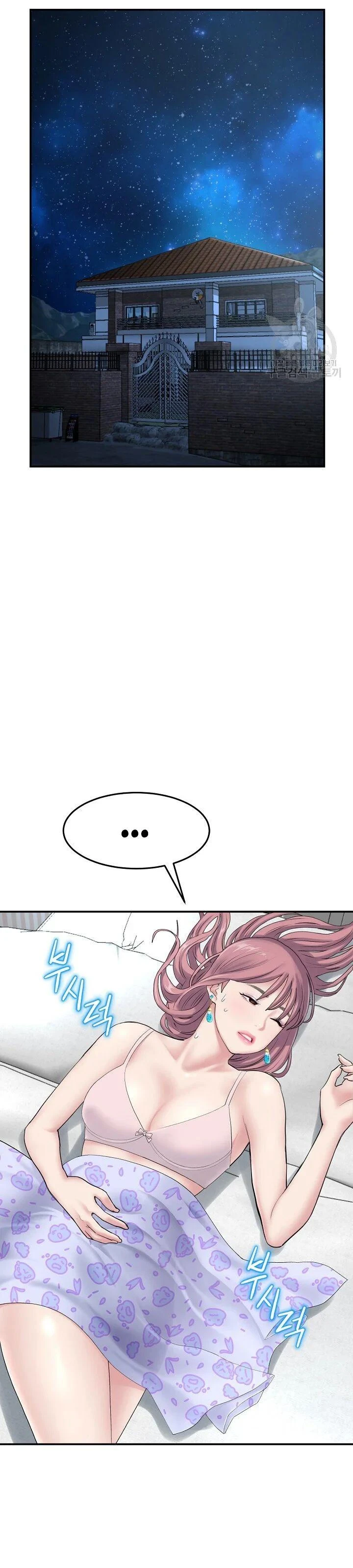 Stepmom’s Everything Capítulo 5 - Page 8