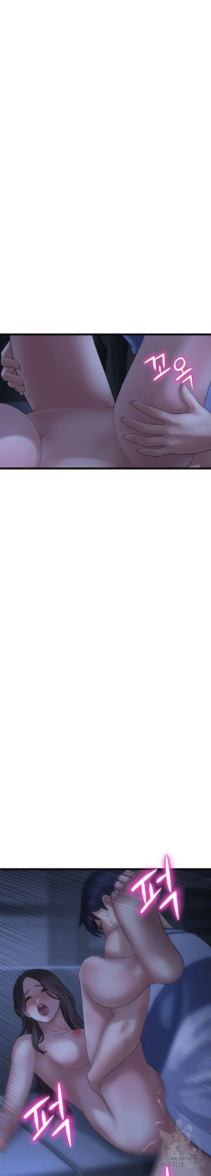 Stepmom’s Everything Capítulo 9 - Page 28