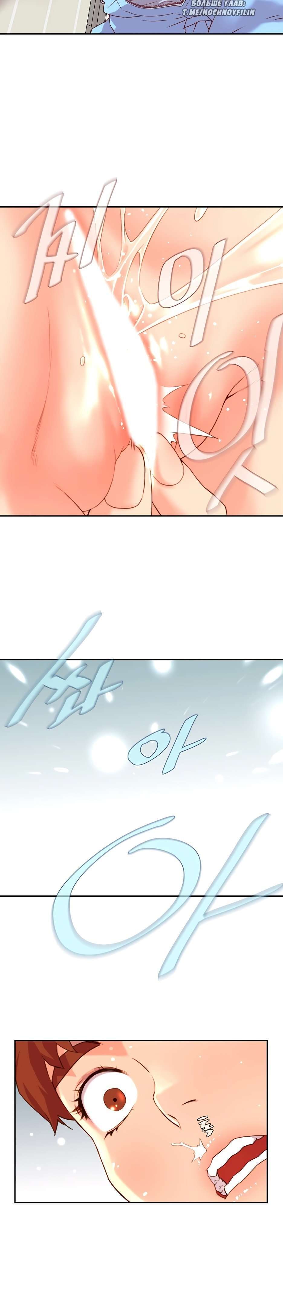 Un empleado diferente Capítulo 2 - Page 33