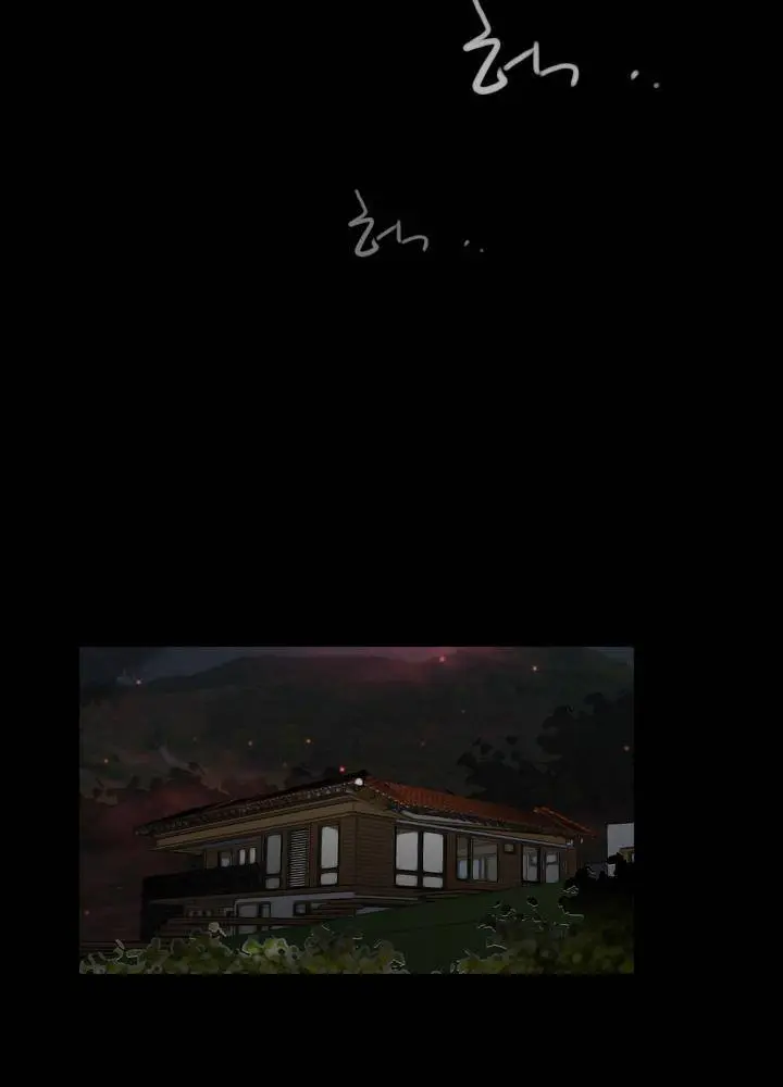 MIssing Capítulo 15 - Page 7