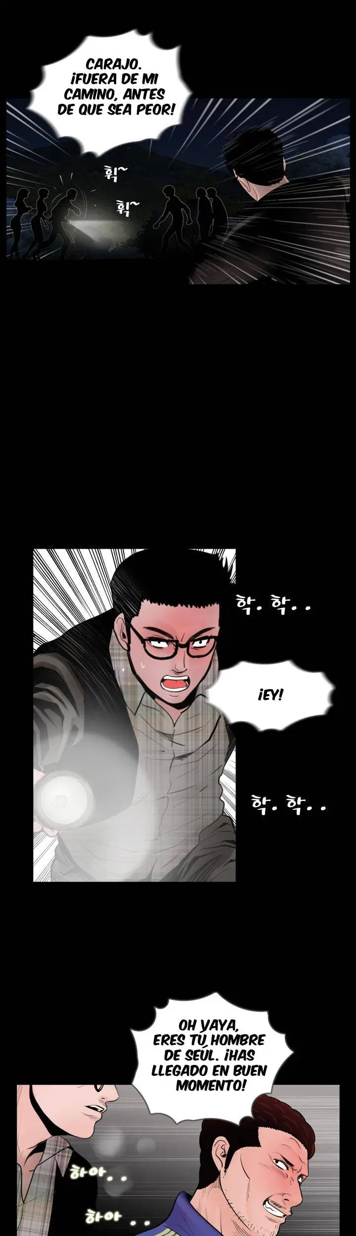 MIssing Capítulo 17 - Page 23