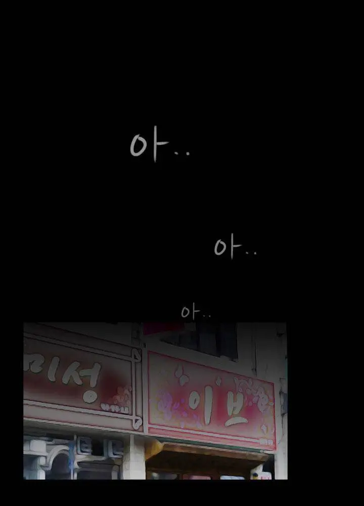 MIssing Capítulo 18 - Page 19