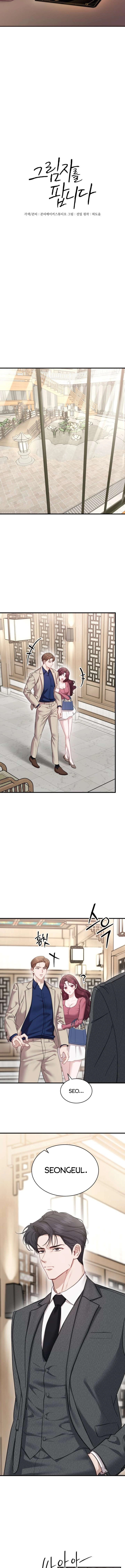 Vendiendo sombras Capítulo 2 - Page 4