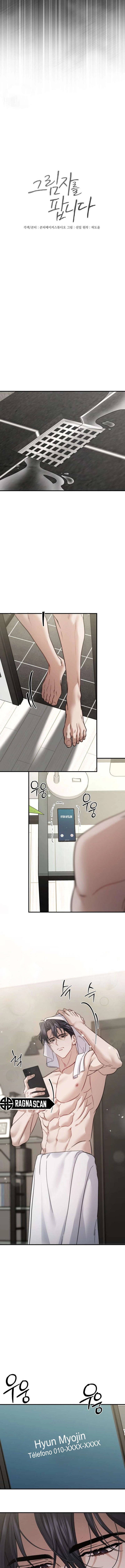 Vendiendo sombras Capítulo 3 - Page 5