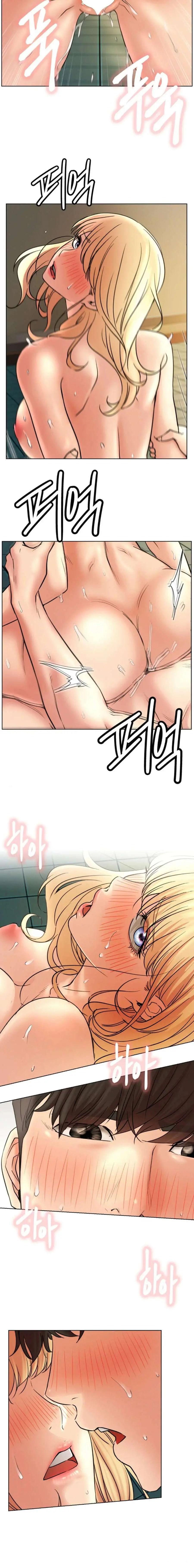 Quedarse con ajumma Capítulo 82 - Page 12