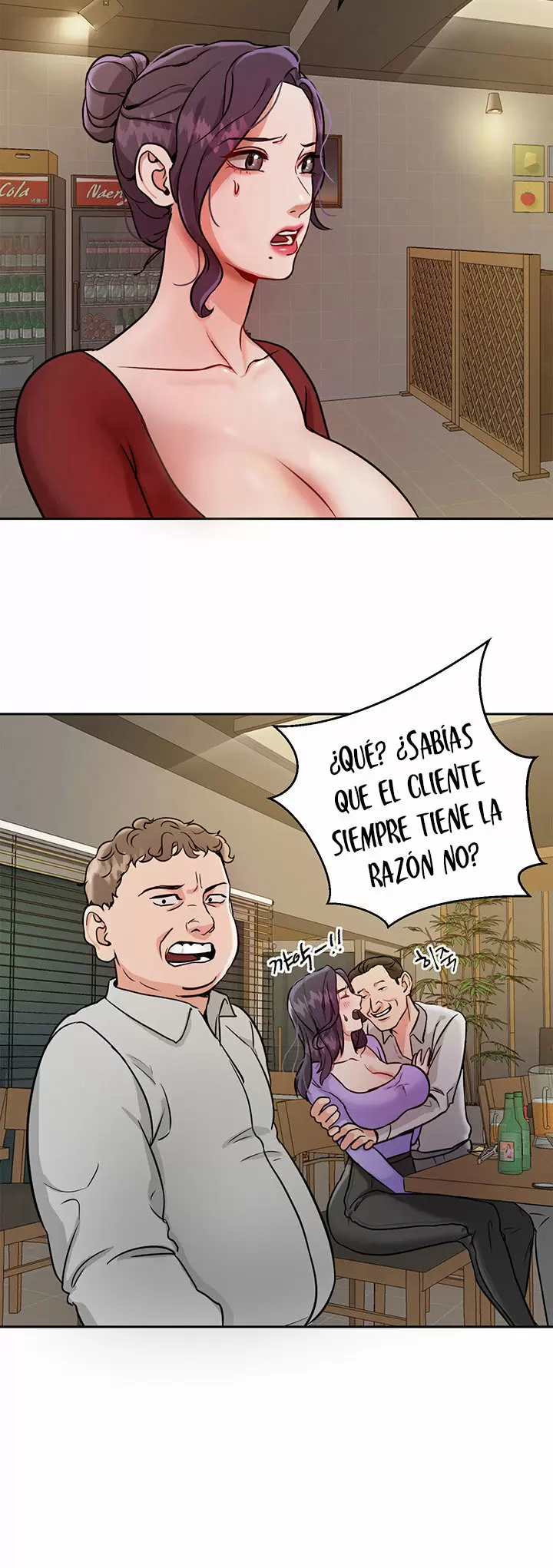 Trabajo de Medio Tiempo Capítulo 1 - Page 28