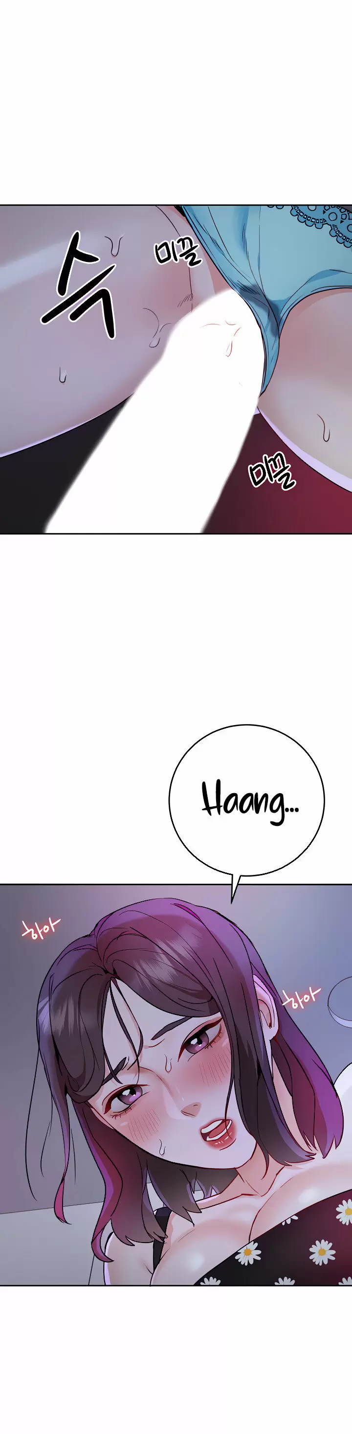 Trabajo de Medio Tiempo Capítulo 11 - Page 25
