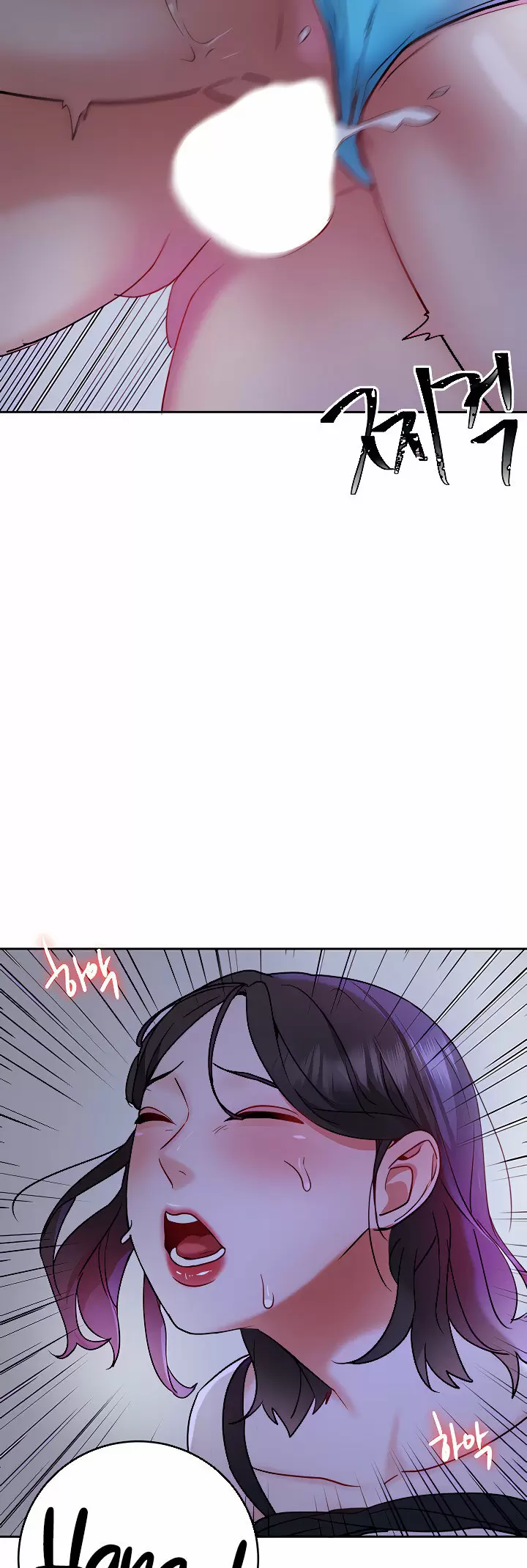 Trabajo de Medio Tiempo Capítulo 12 - Page 10