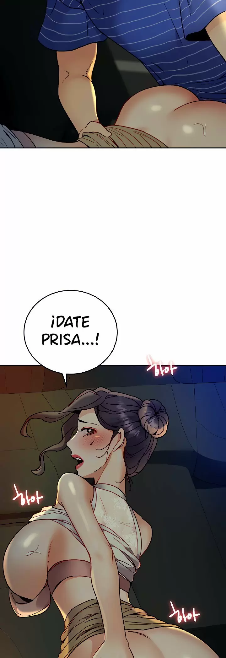 Trabajo de Medio Tiempo Capítulo 14 - Page 5