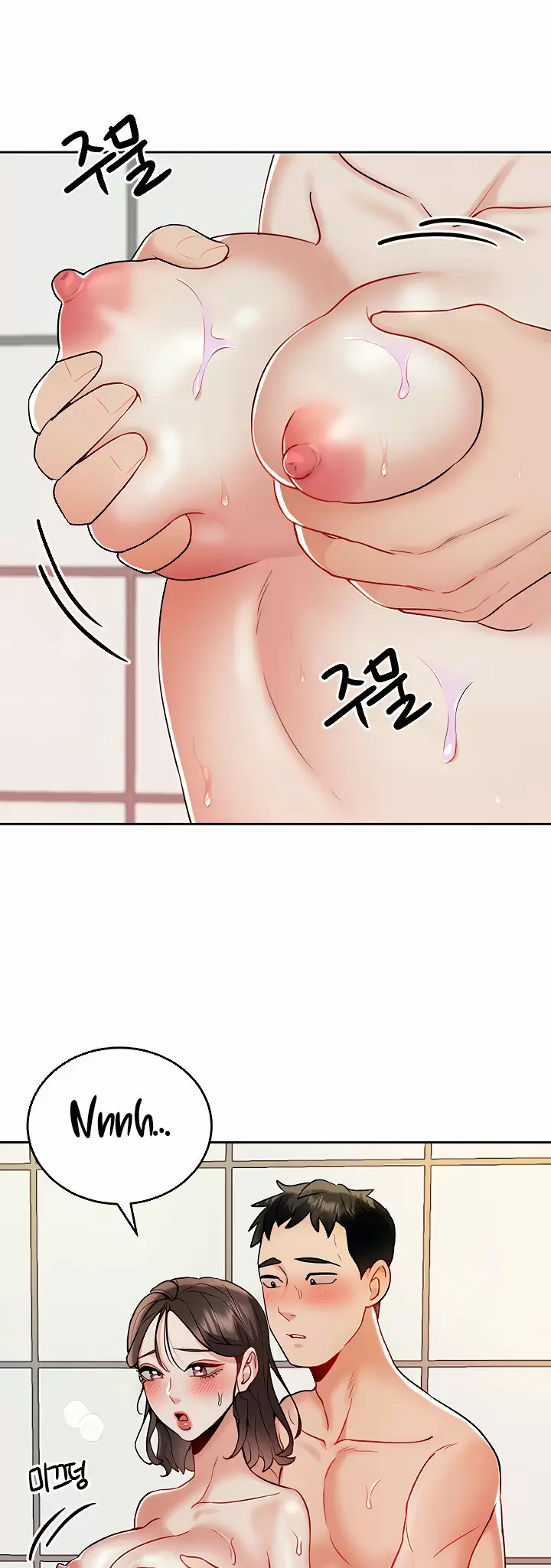 Trabajo de Medio Tiempo Capítulo 16 - Page 21