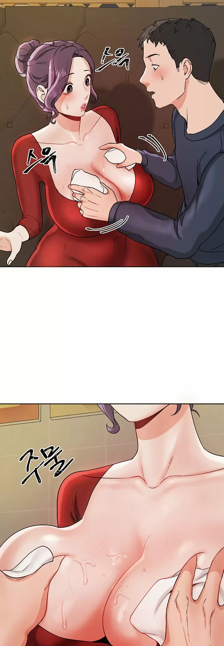 Trabajo de Medio Tiempo Capítulo 2 - Page 16