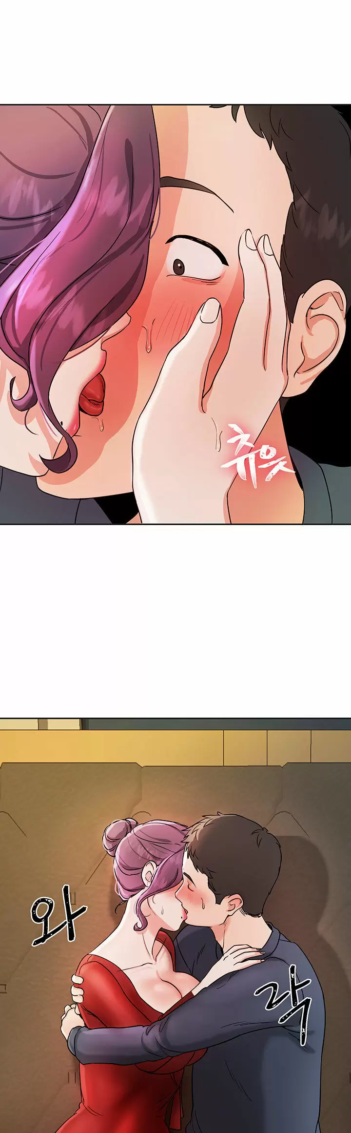 Trabajo de Medio Tiempo Capítulo 2 - Page 19