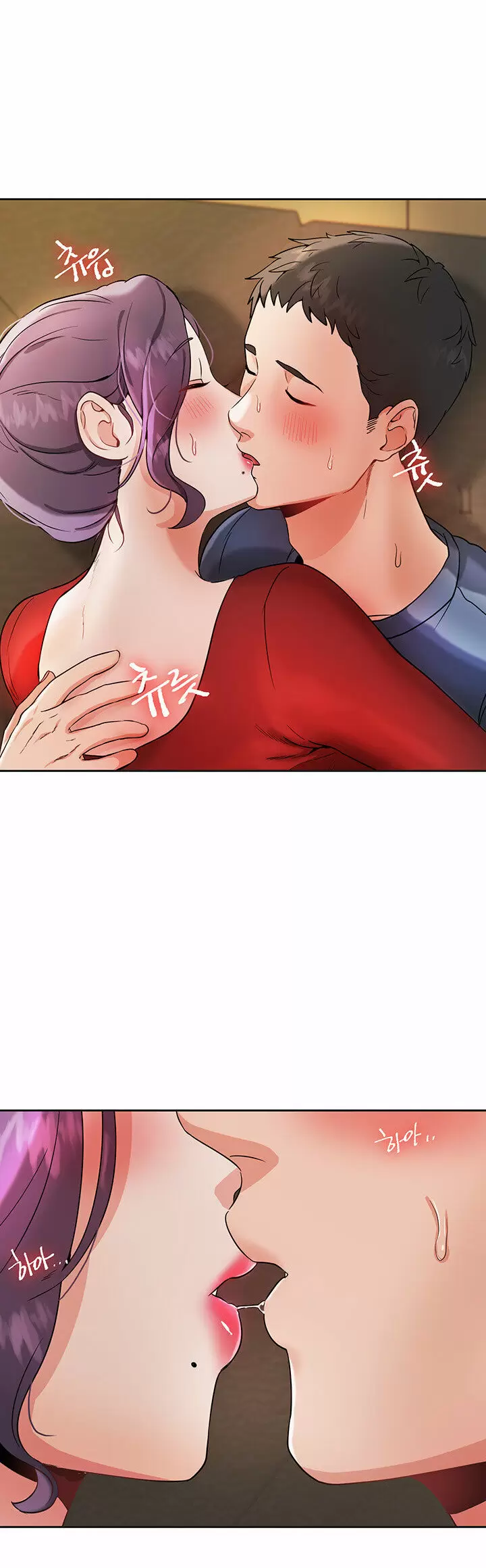 Trabajo de Medio Tiempo Capítulo 2 - Page 23