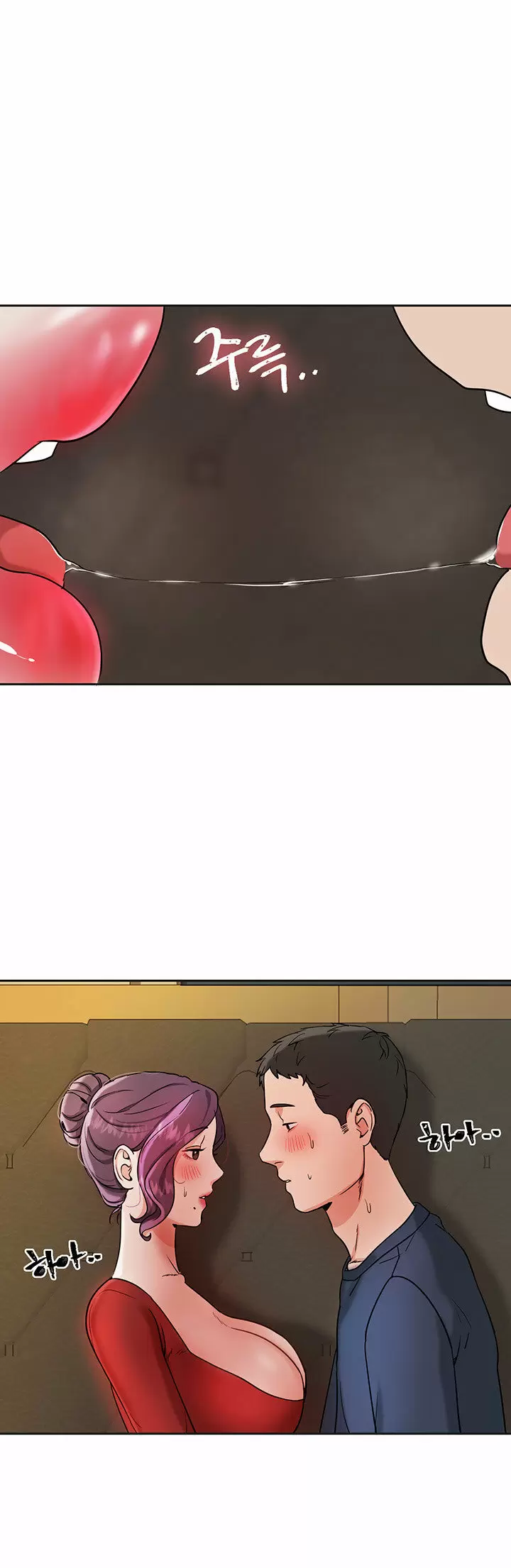 Trabajo de Medio Tiempo Capítulo 2 - Page 24