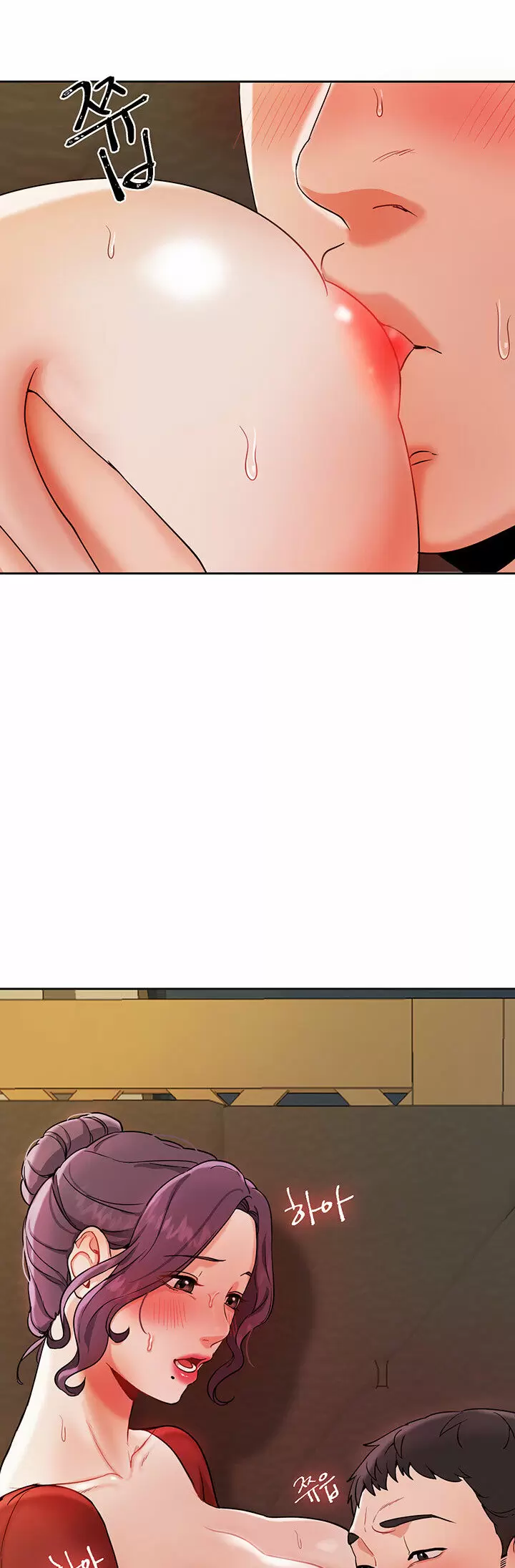 Trabajo de Medio Tiempo Capítulo 2 - Page 34