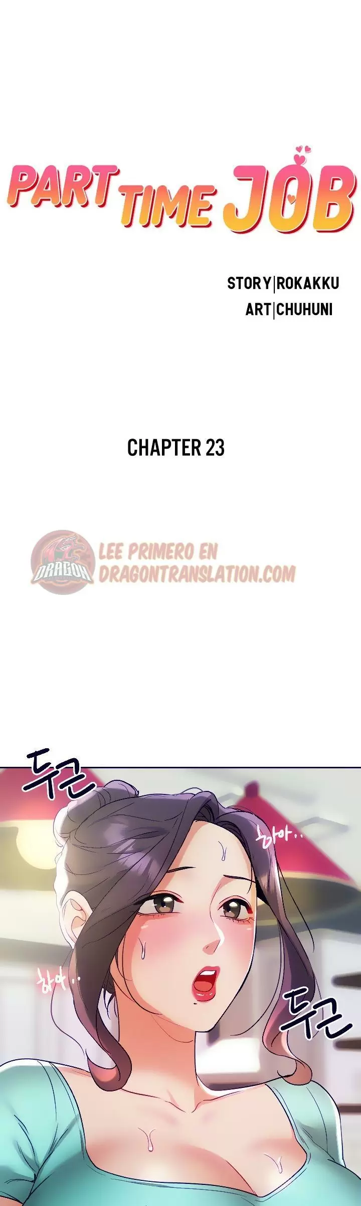 Trabajo de Medio Tiempo Capítulo 23 - Page 6