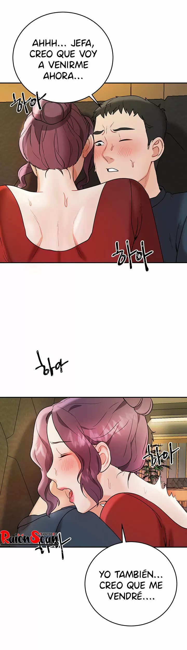 Trabajo de Medio Tiempo Capítulo 3 - Page 23