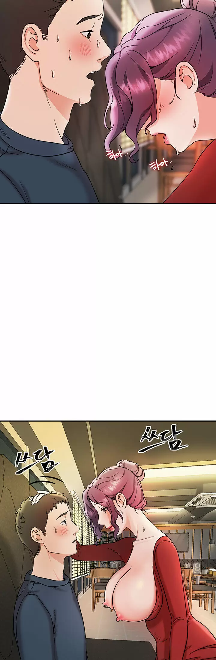 Trabajo de Medio Tiempo Capítulo 3 - Page 28