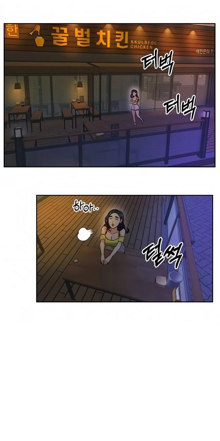 Trabajo de Medio Tiempo Capítulo 35 - Page 51