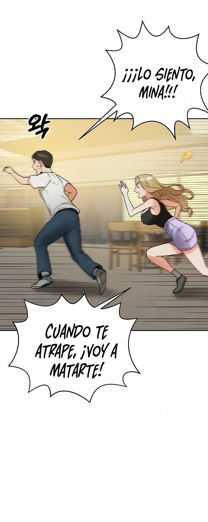 Trabajo de Medio Tiempo Capítulo 35 - Page 74