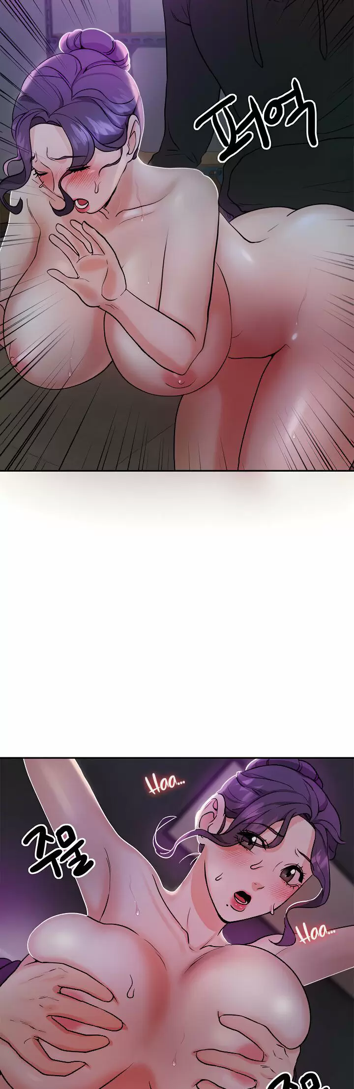 Trabajo de Medio Tiempo Capítulo 5 - Page 19