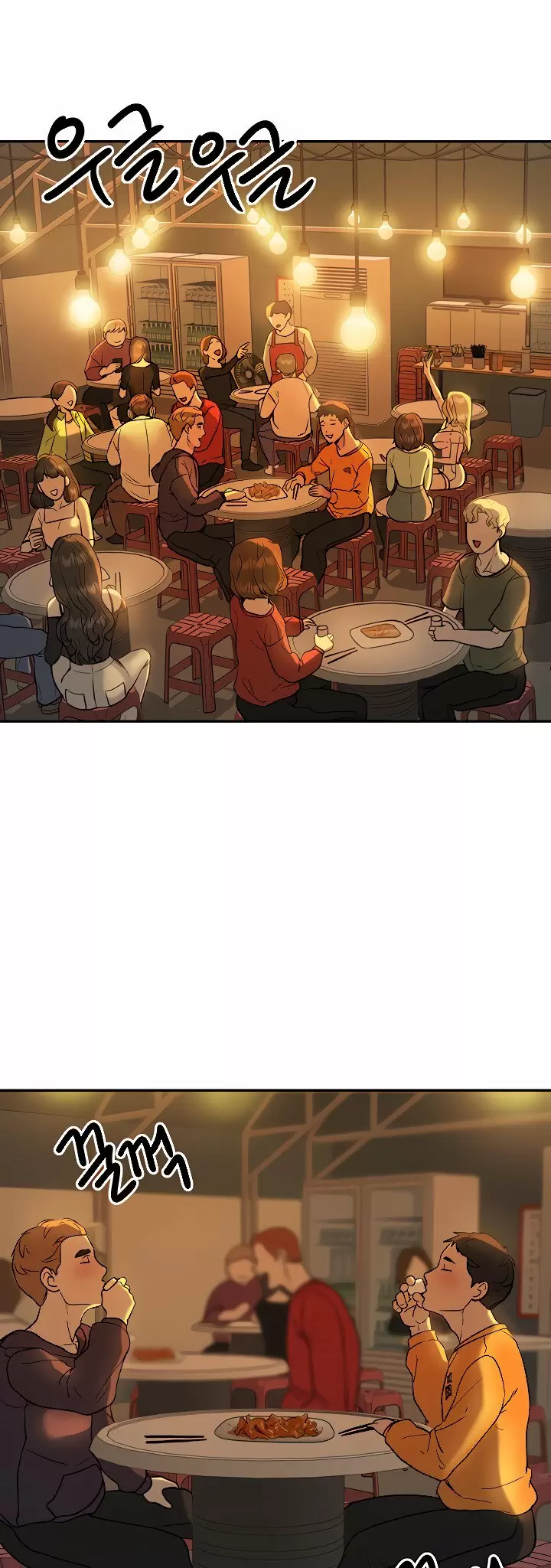 Trabajo de Medio Tiempo Capítulo 6 - Page 10