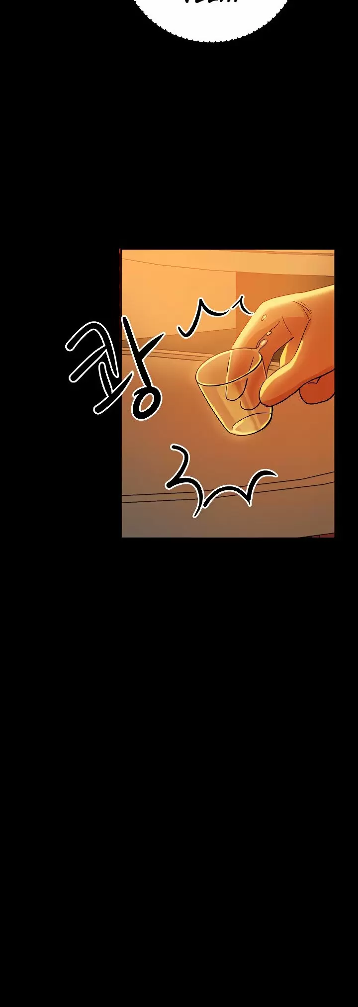 Trabajo de Medio Tiempo Capítulo 7 - Page 18