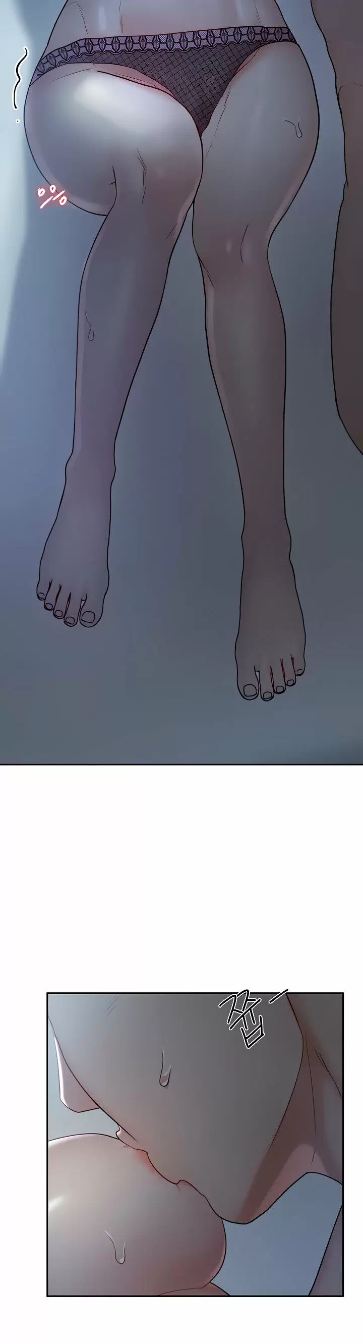 Trabajo de Medio Tiempo Capítulo 8 - Page 11