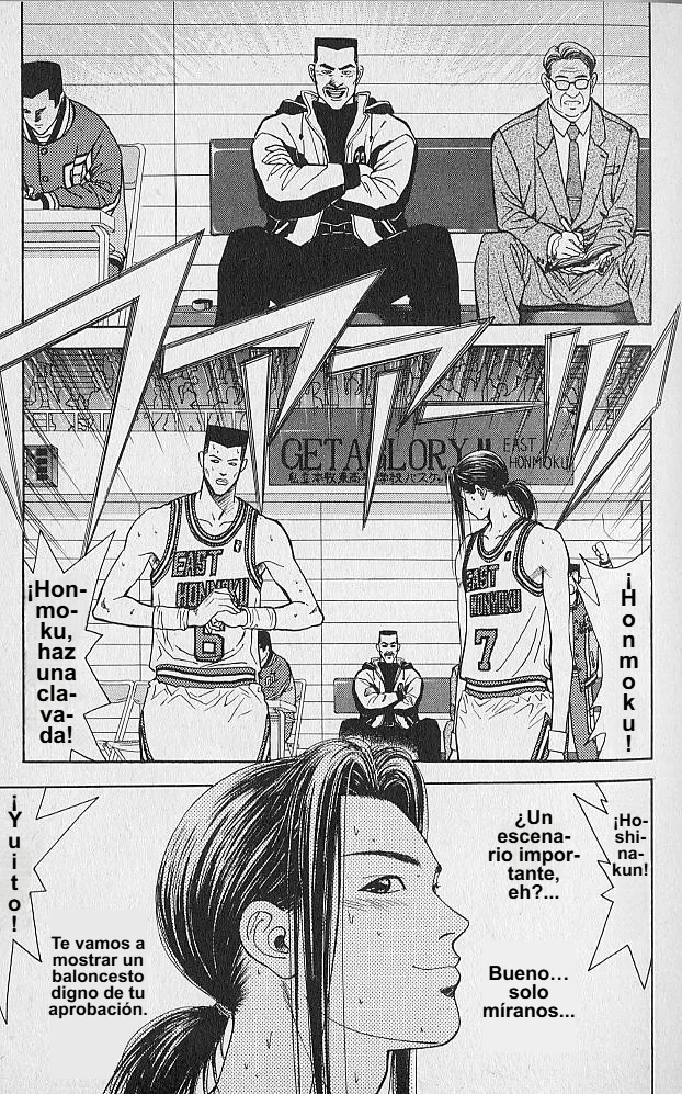 DEAR BOYS Capítulo 49 - Page 12